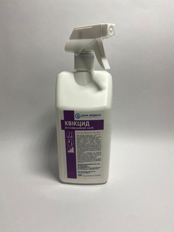 Антисептик «КВІКЦИД» (з очищуючим комплексом) флакон, розпилювач 1 л